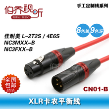 揭秘卡農(nóng)公母線 影音電器配件的性價(jià)比之選與一淘網(wǎng)返利攻略